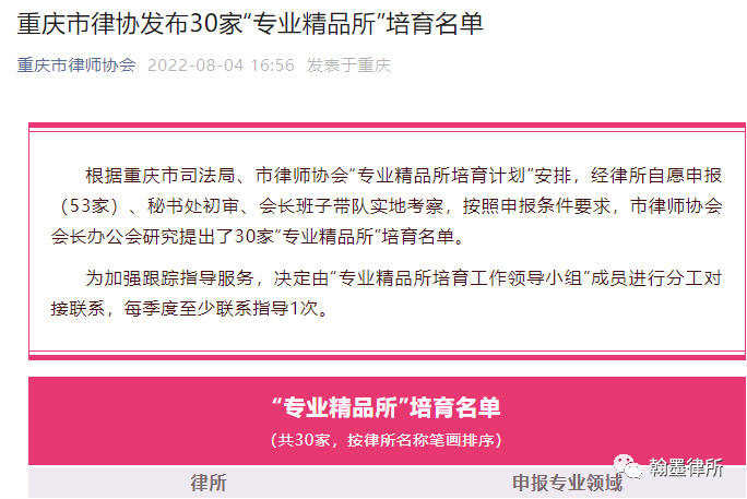 微信图片_20220805132708.png 图片