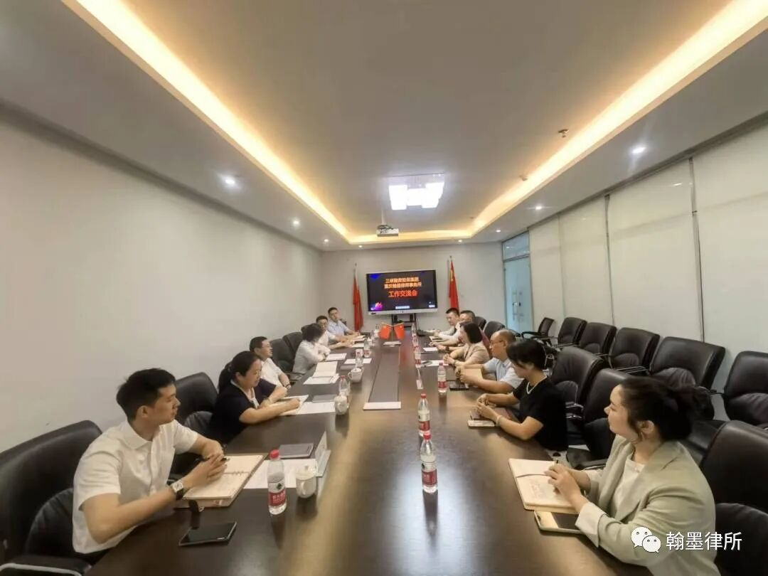 微信图片_20230714132620.jpg 图片