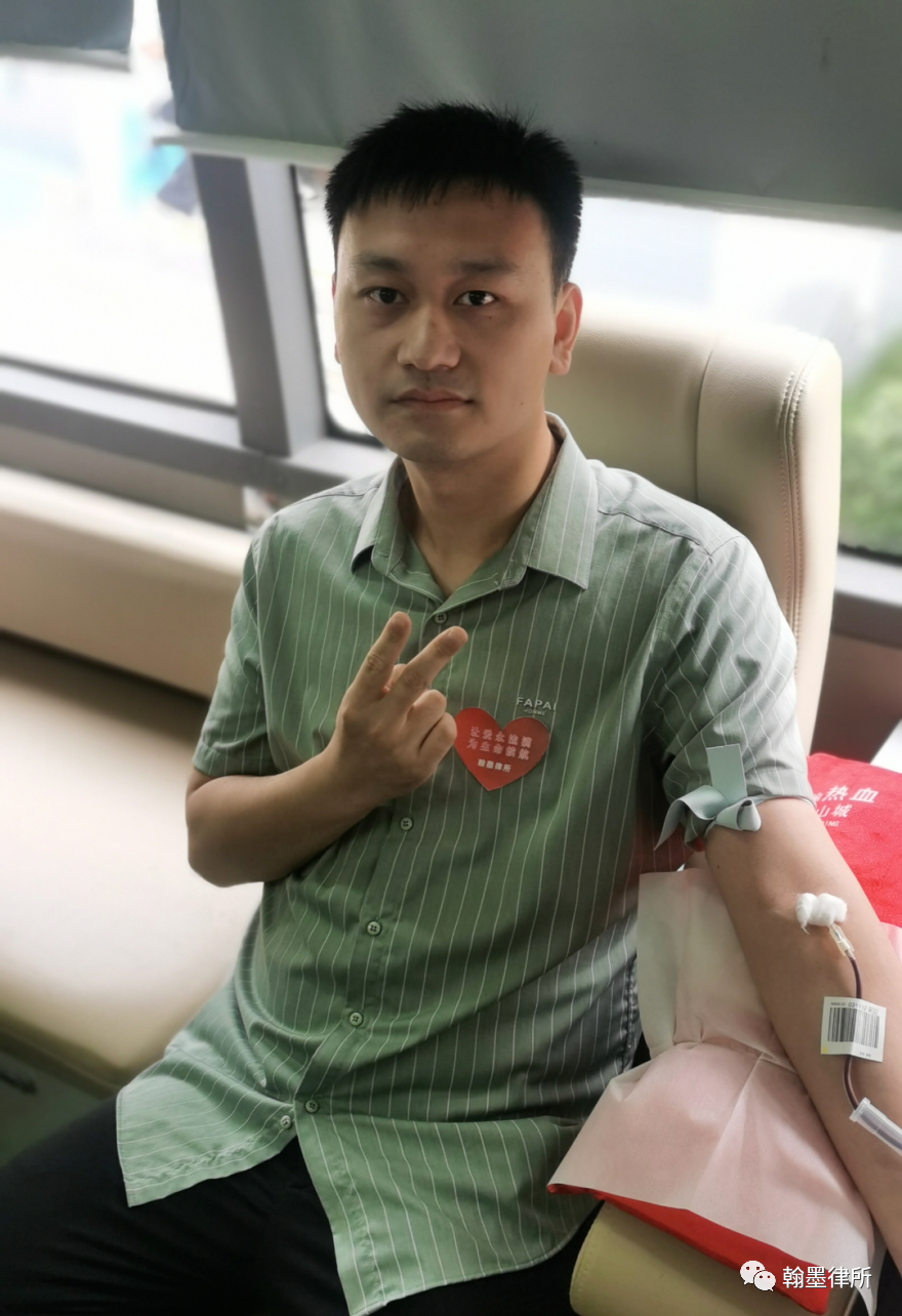 230707献血何山.jpg 图片