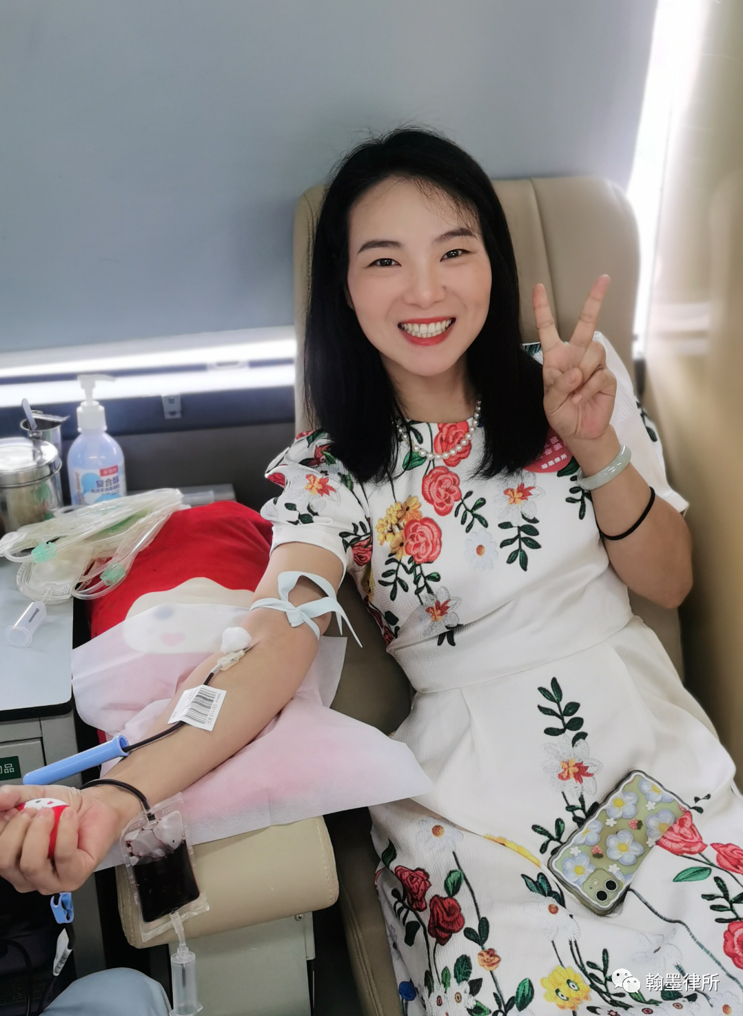 230707献血游爽.jpg 图片