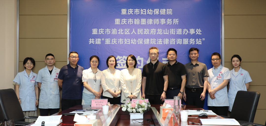 250512共建法律服务站签约合影.jpg